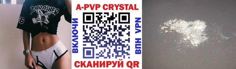 Альфа ПВП СК КРИС  Бодайбо 