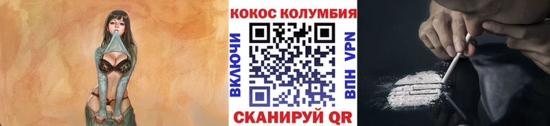 КОКАИН Колумбийский  мега маркетплейс  Бодайбо 