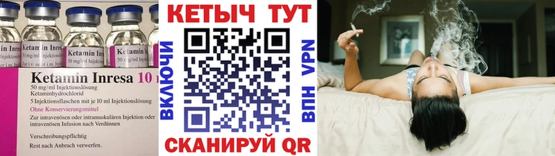 цена   Бодайбо  ссылка на мегу ONION  Кетамин VHQ 