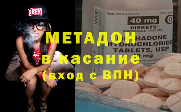 синтетический гашиш Аркадак