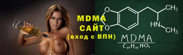 синтетический гашиш Аркадак