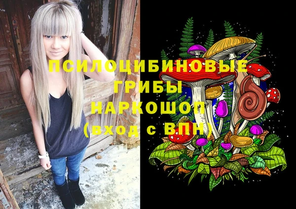 марки lsd Алексин