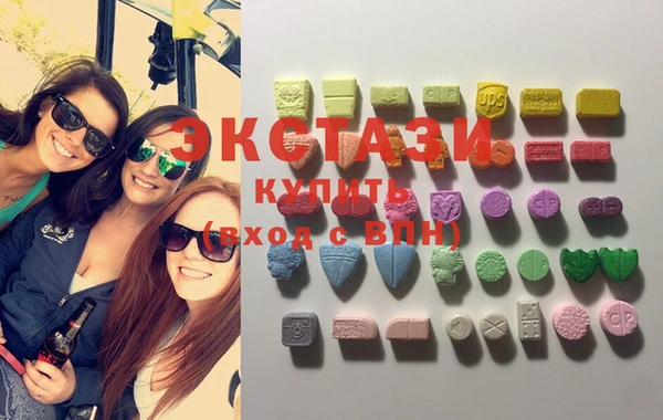 марки lsd Армянск