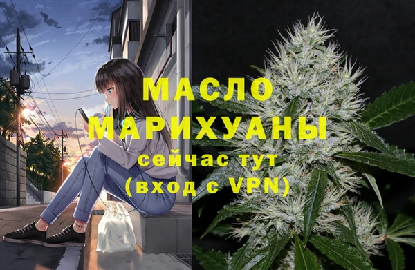 синтетический гашиш Аркадак