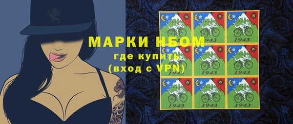 синтетический гашиш Аркадак