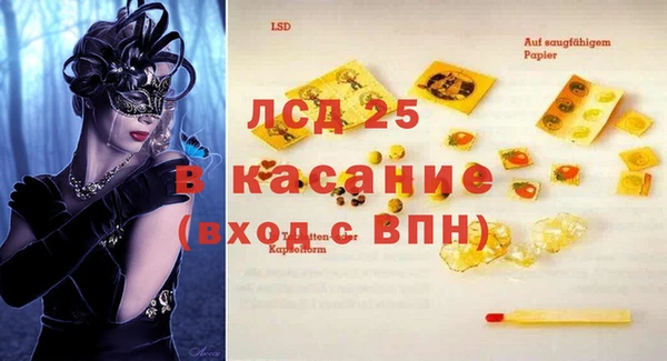 марки lsd Алексин