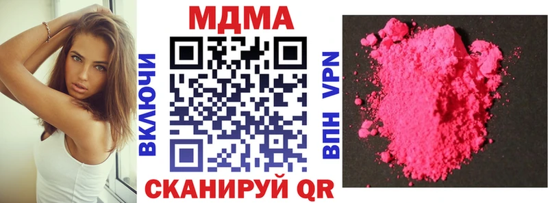 МДМА кристаллы  Бодайбо 