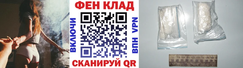 гидра ТОР  Бодайбо  МЕТАМФЕТАМИН мет 