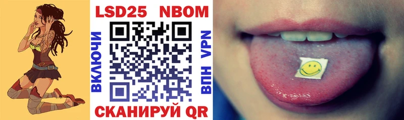 Марки N-bome 1500мкг  Бодайбо 