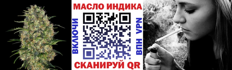 MEGA сайт Бодайбо Дистиллят ТГК вейп